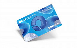 Подарочный сертификат.